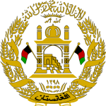 national emblem of afghanistan