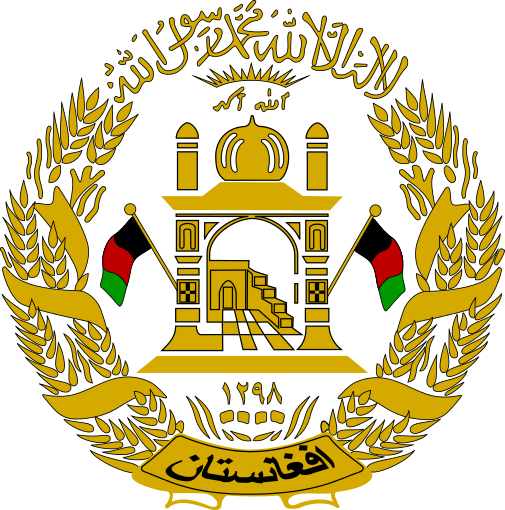 national emblem of afghanistan