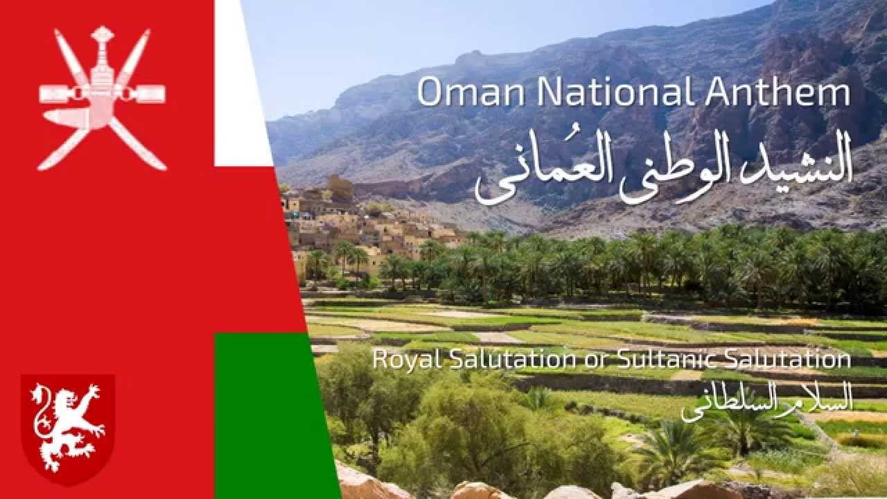 As-Salam as-Sultani - The National Anthem of Oman