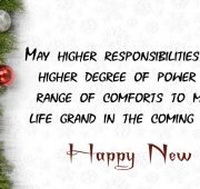 New year messages in gujarati