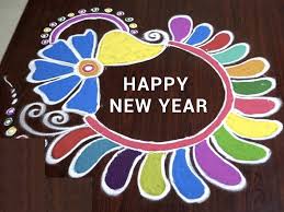 Happy New Year Rangoli 2022 | New Year 2022 Kolam | Helo National