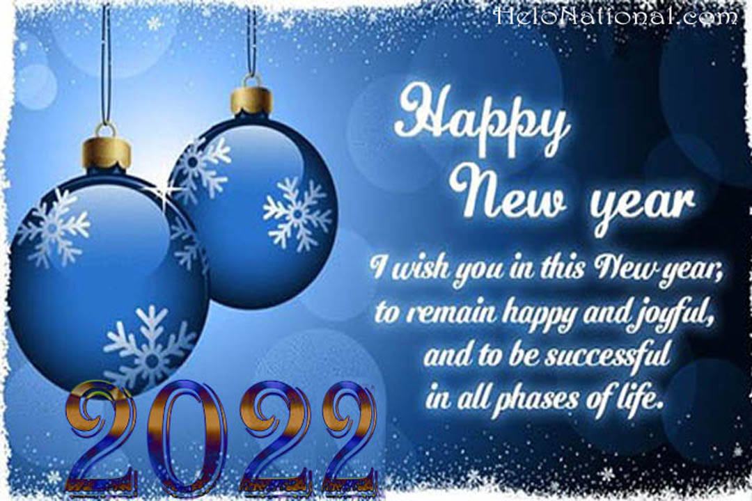 Happy New Year 2022 Wishes For Friends