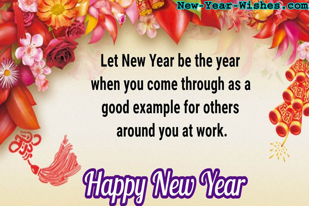 New Year 2023 Messages for Employees
