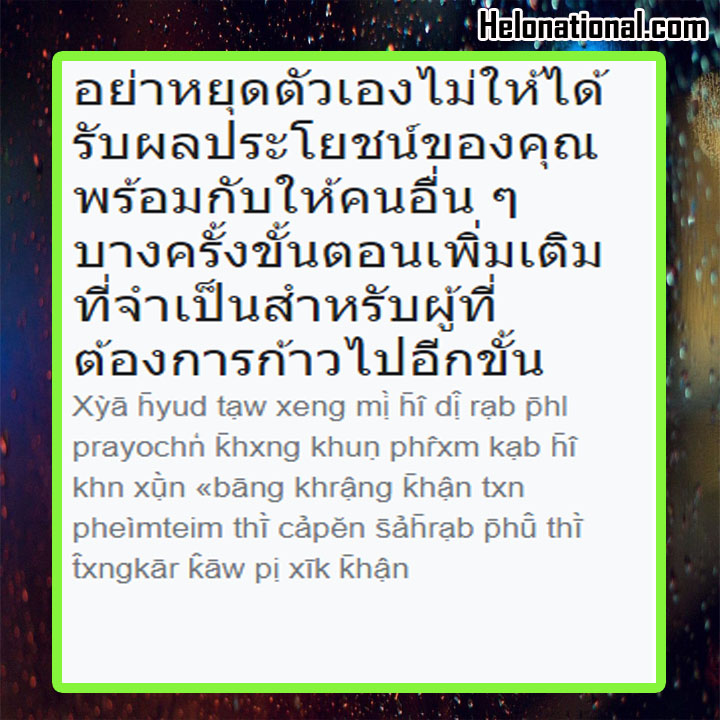 Happy Thai New Year song