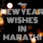 Happy New Year Wishes Messages in Marathi For 2024