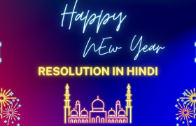 New Year Resolution in HINDI